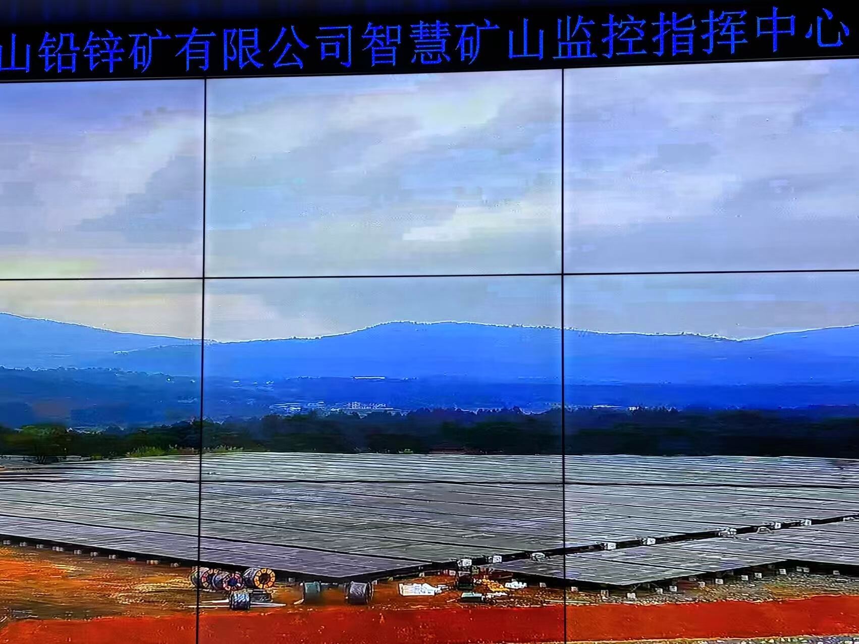 临武综合能源项目光伏监控