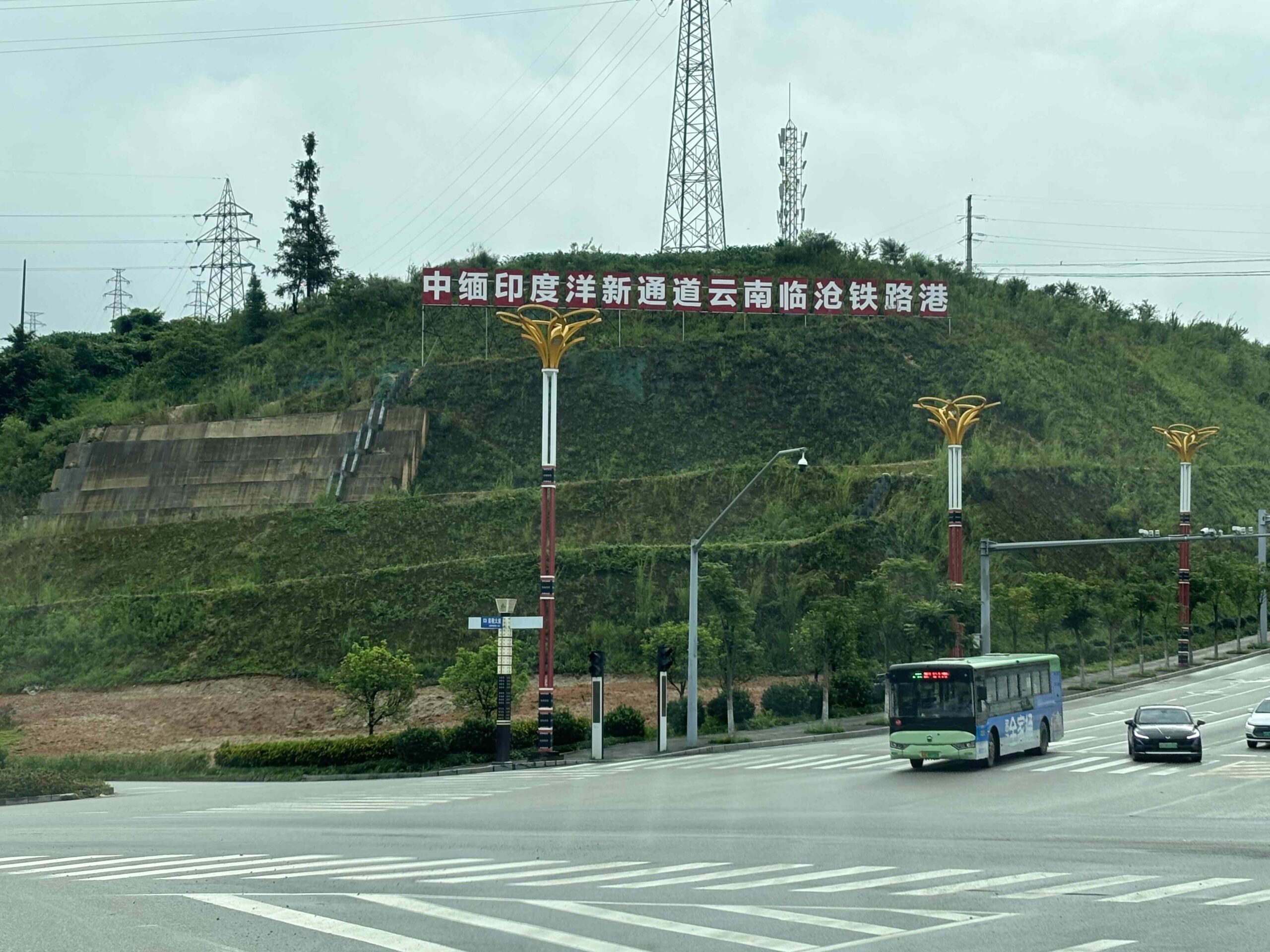 临沧铁路港标语