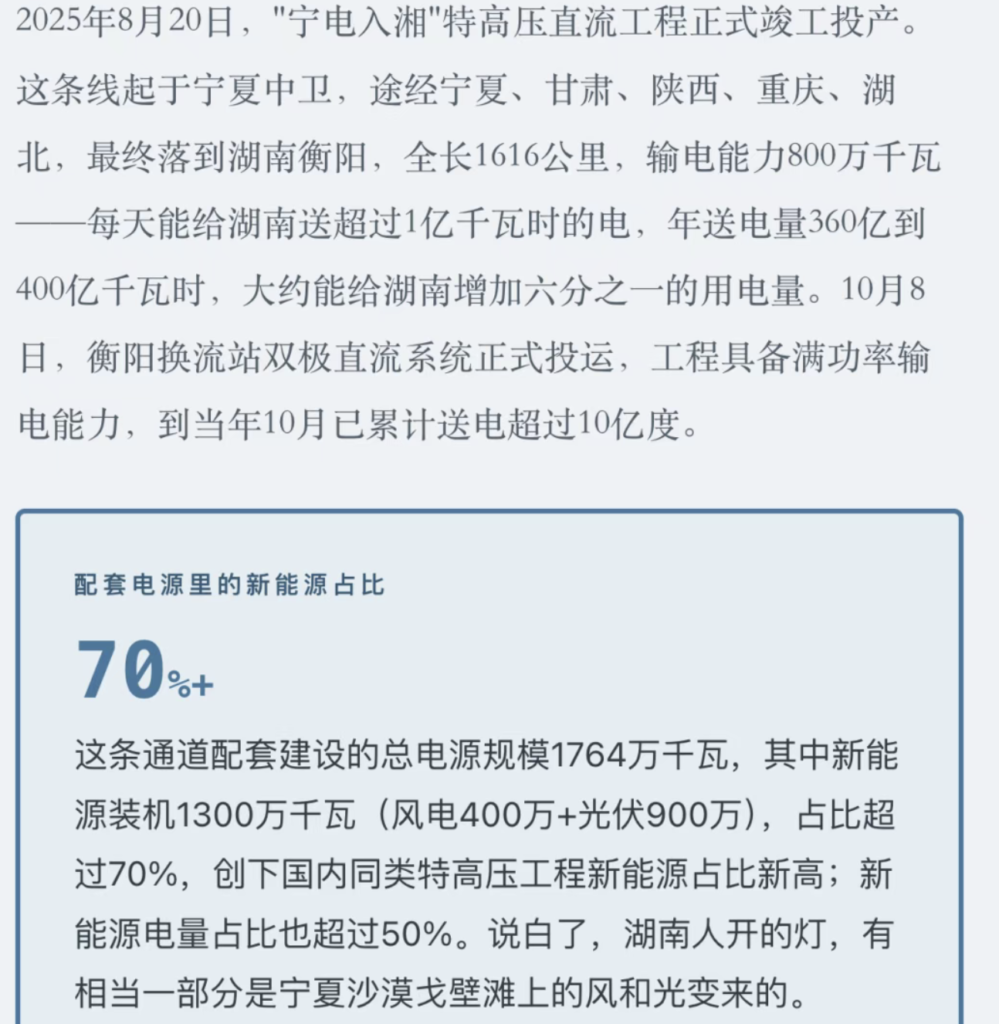 截屏2026 08 07 15.39.17