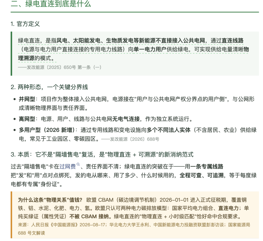 截屏2026 09 23 18.40.06