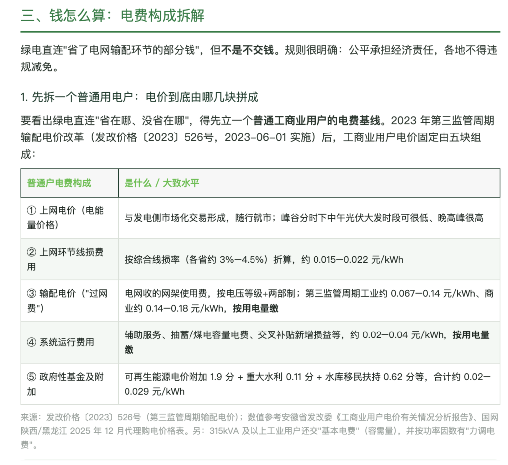 截屏2026 09 23 18.40.26