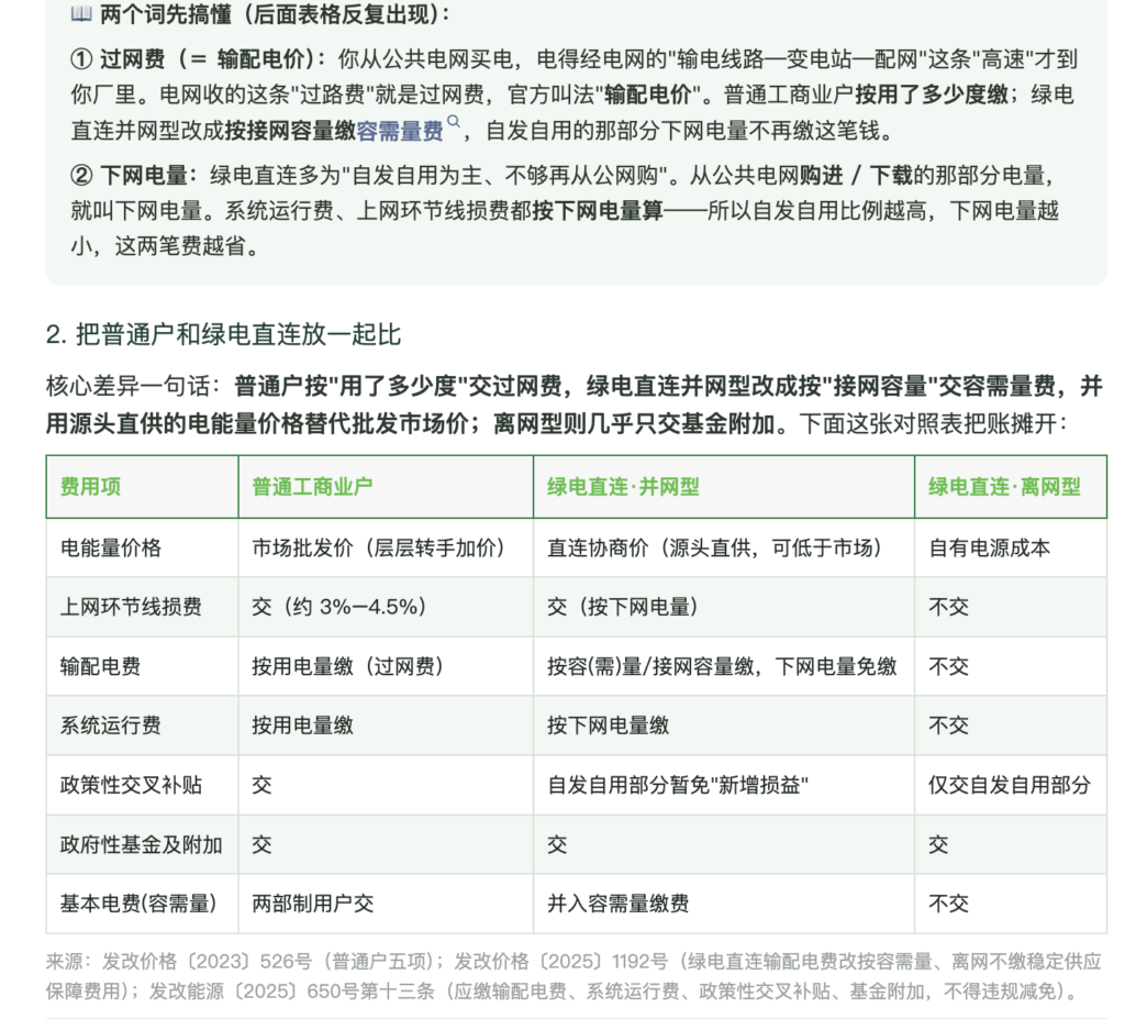 截屏2026 09 23 18.40.39