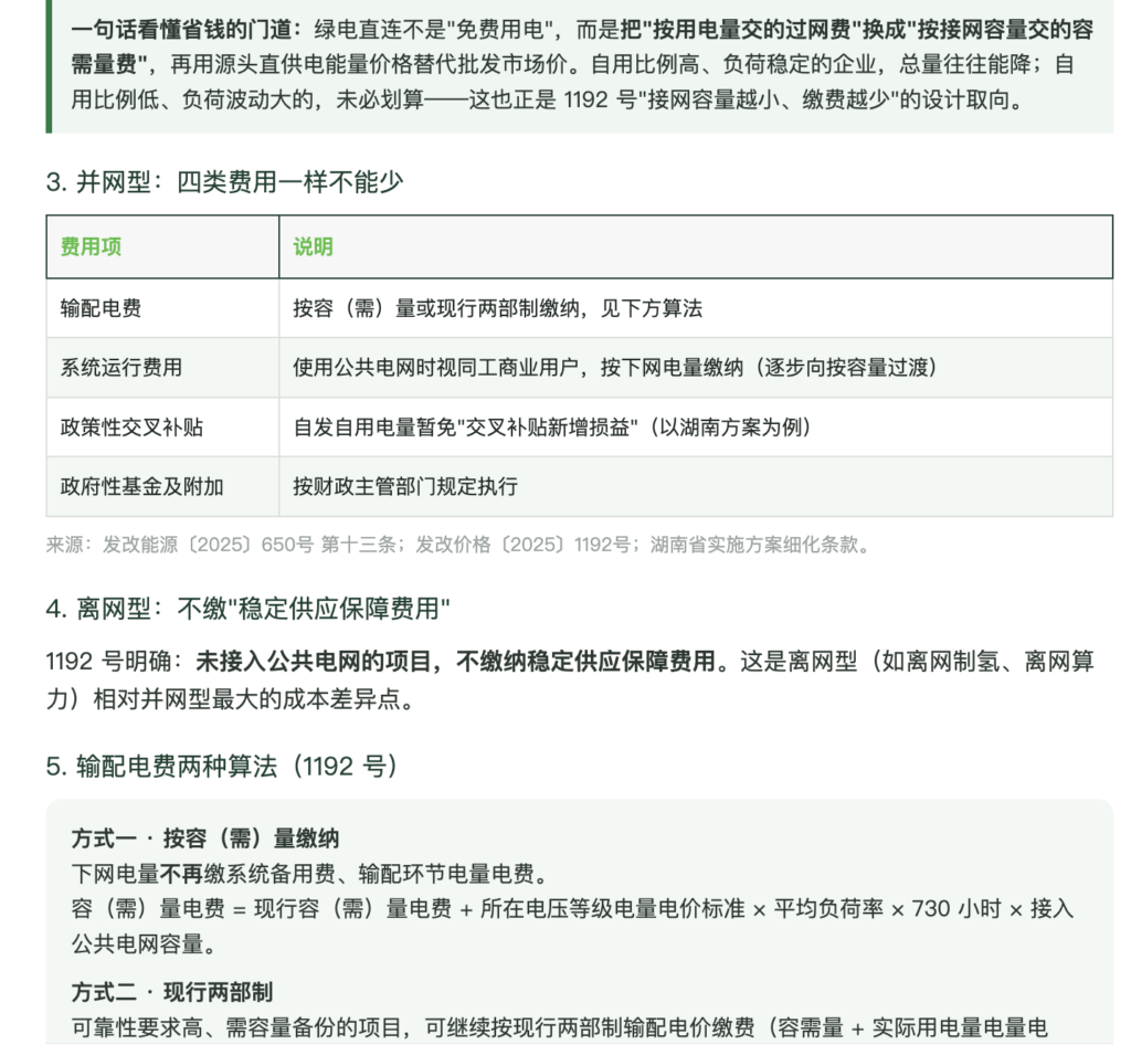 截屏2026 09 23 18.40.54