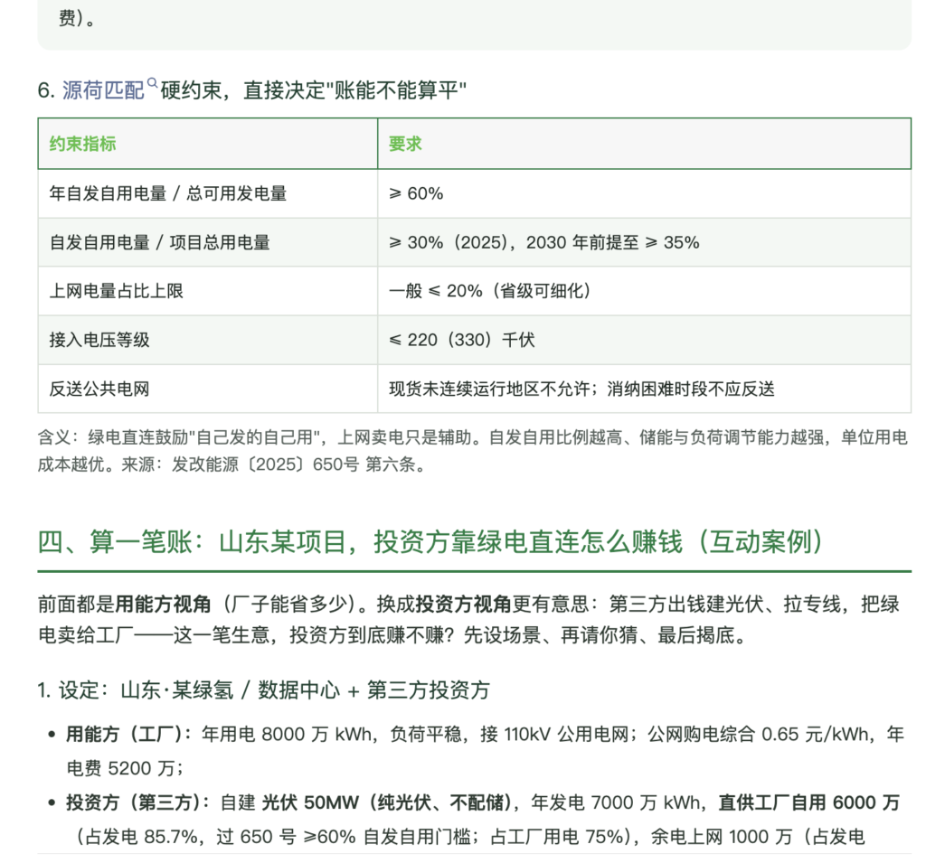 截屏2026 09 23 18.41.07