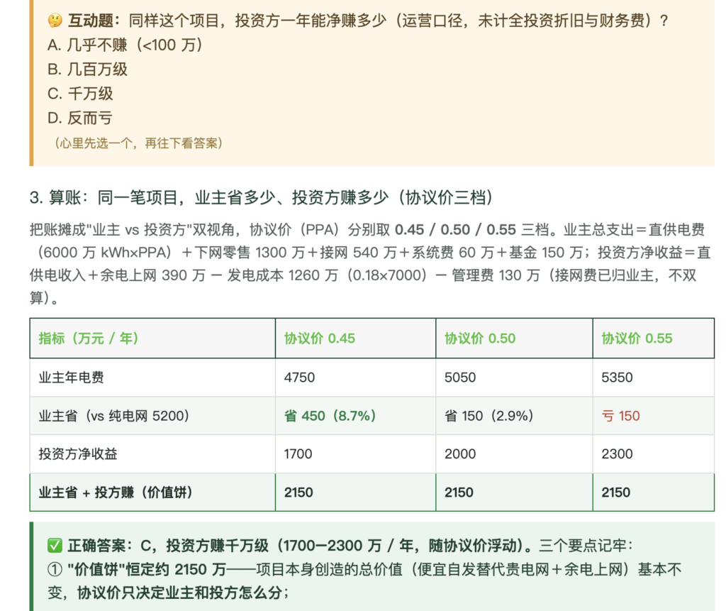 截屏2026 09 23 18.41.33