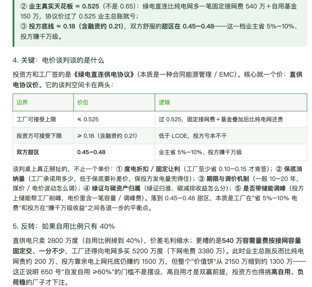 截屏2026 09 23 18.41.45