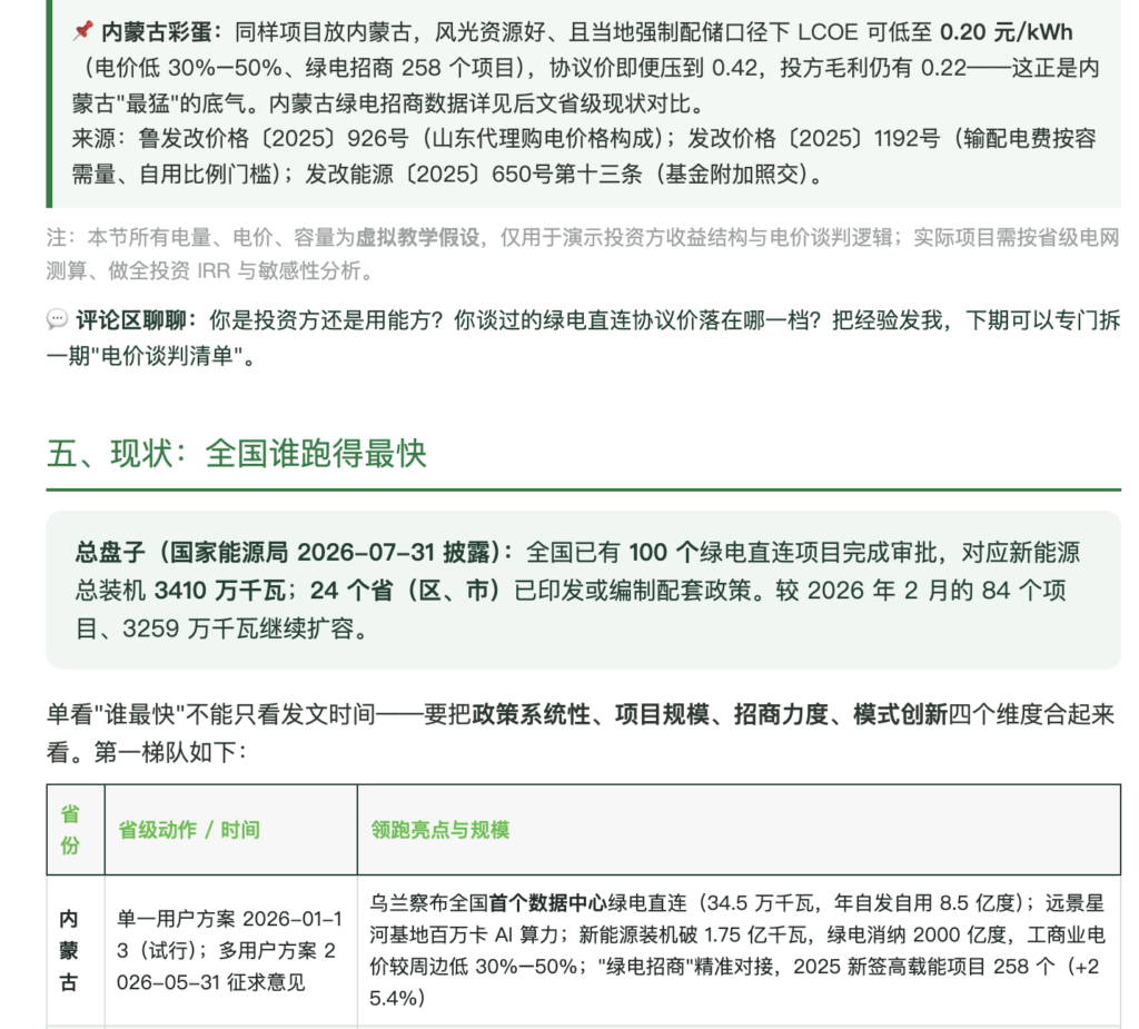 截屏2026 09 23 18.41.56