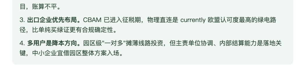 截屏2026 09 23 18.42.46